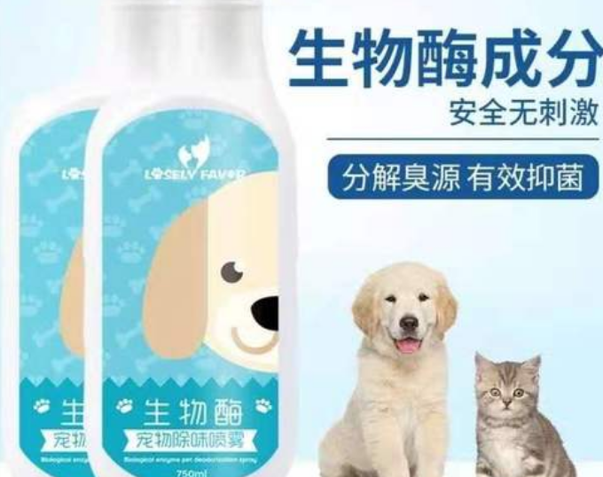 鲁芯鲜宠物喷雾如何 鲁芯鲜宠物喷雾如何