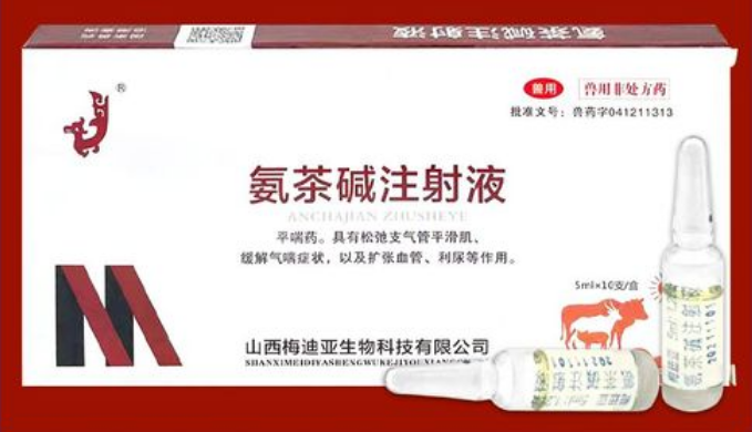 氨茶碱注意事项 氨茶碱注意事项