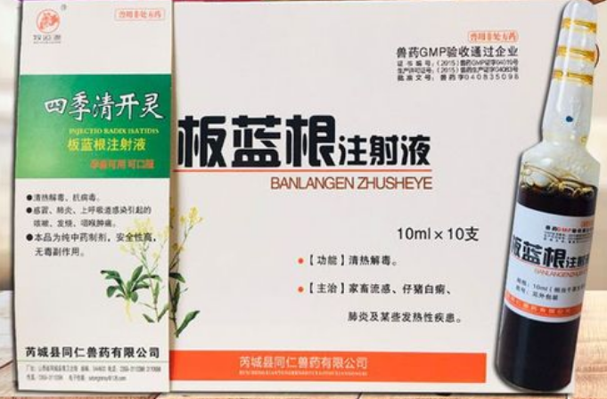 清开灵是抗病毒的药吗 清开灵是抗病毒的药吗