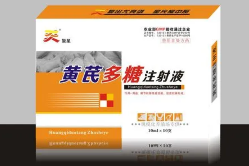 牛用黄芪多糖的功效与作用