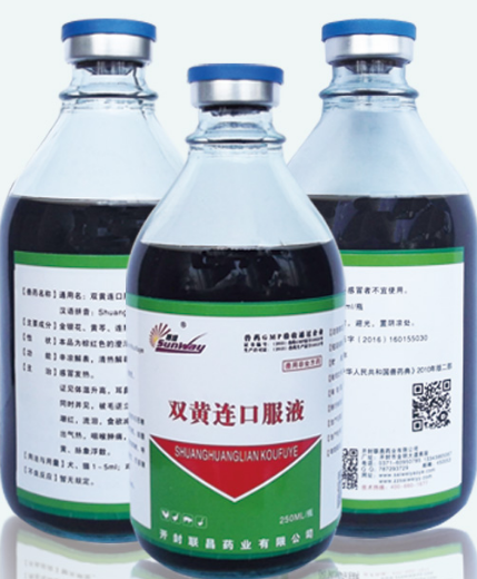 双黄连口服液功能主治