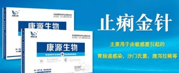 兽用止痢金针多少钱一盒 兽用止痢金针多少钱一盒