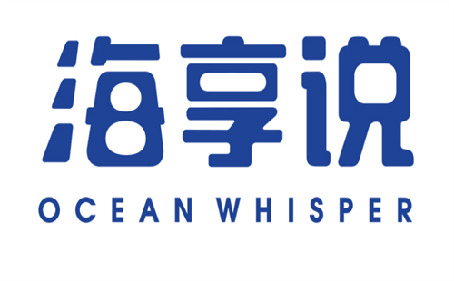 海享说