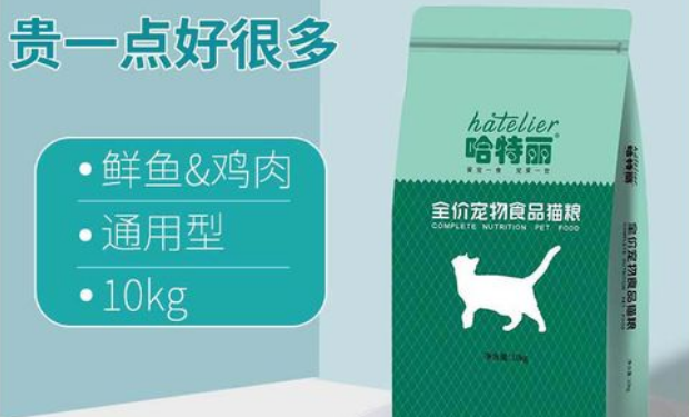 哈特丽猫粮怎么样 哈特丽猫粮怎么样