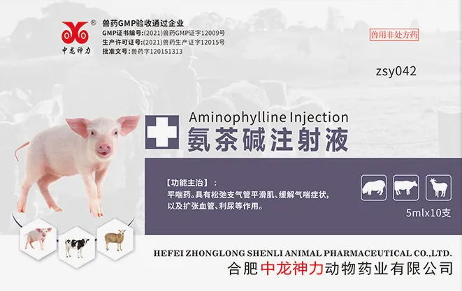 盐酸氨溴索和氨茶碱能一起用吗 盐酸氨溴索和氨茶碱能一起用吗
