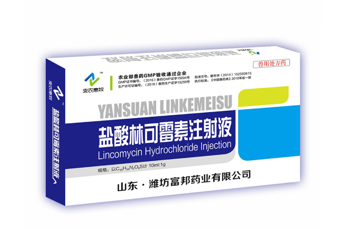 兽用盐酸林可霉素的作用与功效