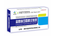 兽用盐酸林可霉素的作用与功效