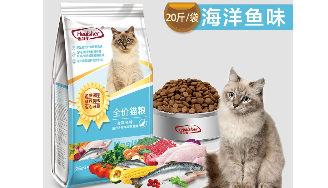 海尔仕猫粮是哪产的怎么样