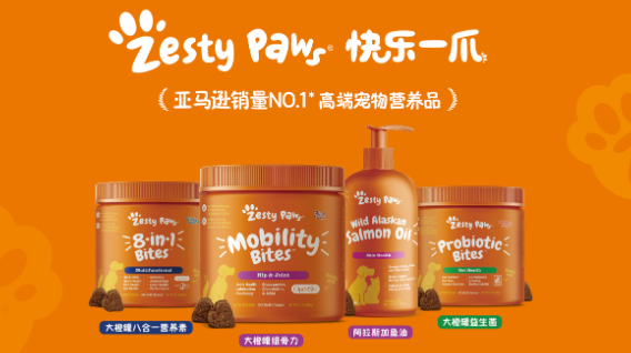 Zesty Paws快乐一爪上线电商渠道 Zesty Paws快乐一爪上线电商渠道