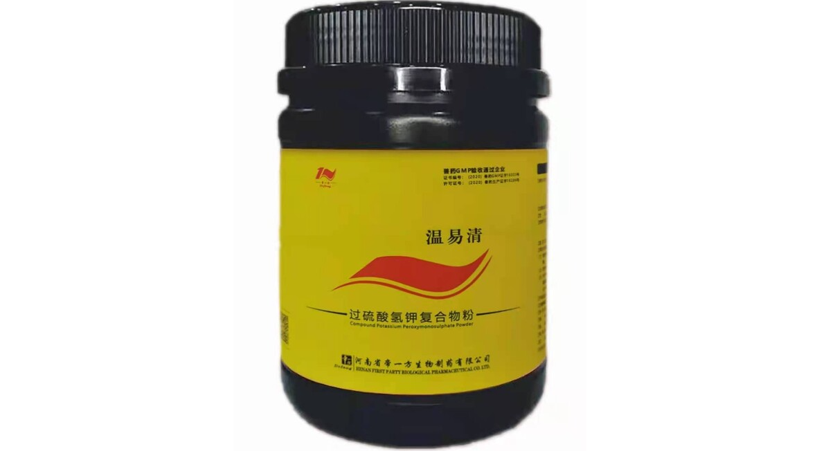 帝一方兽药正规吗?“二维码”对兽药行业有哪些影响? 帝一方兽药正规吗?“二维码”对兽药行业有哪些影响?