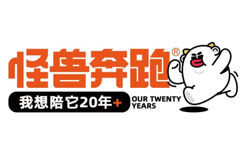 怪兽奔跑