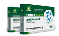 兽用清开灵注射注液功效说明书