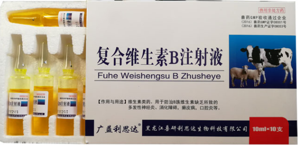 复合维生素b溶液兽药治疗什么 复合维生素b溶液兽药治疗什么