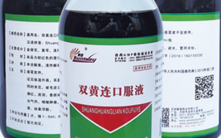 双黄连口服液能退烧么