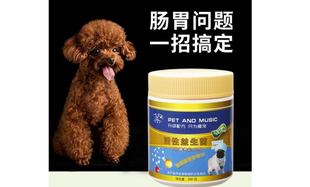 优宠乐益生菌VS泰淘气益生菌 优宠乐益生菌VS泰淘气益生菌