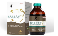 益母生化合剂配方