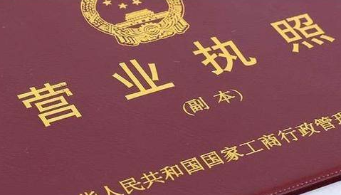 宠物殡葬营业执照好办吗