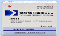 盐酸林可霉素的功效与作用