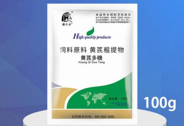 黄芪多糖的功效