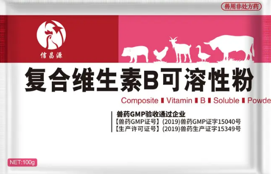复合维生素b溶液价格