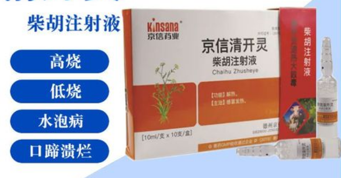 清开灵治嗓子吗