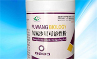 甲磺酸培氟沙星片一次吃几粒