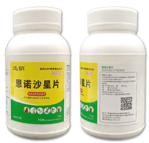 兽用恩诺沙星价格多少