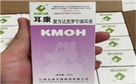 宠物耳康哪个好