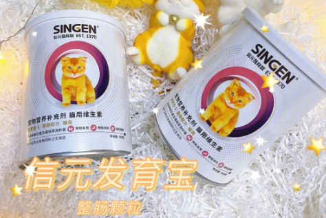 信元发育宝至真元食全价猫粮线下及繁育渠道招商中 信元发育宝至真元食全价猫粮线下及繁育渠道招商中