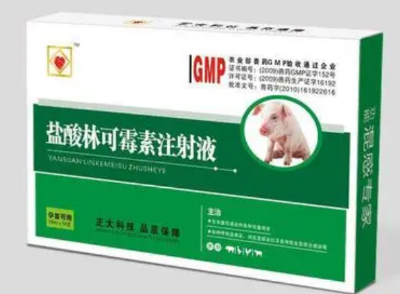 兽用林可霉素的功效与作用