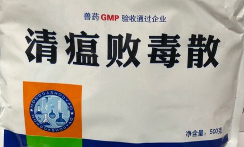 清瘟败毒散500克多少钱