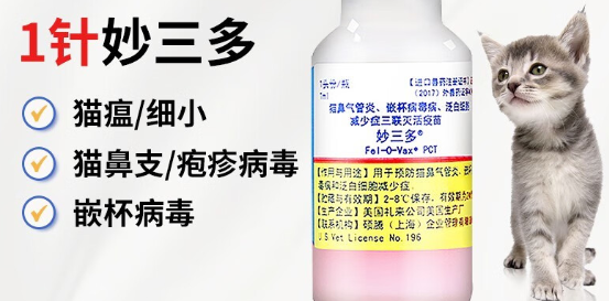 为什么猫三联比妙三多便宜 为什么猫三联比妙三多便宜