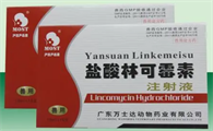 盐酸林可霉素可以治疗细小吗
