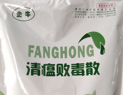 清瘟败毒散兽用中药