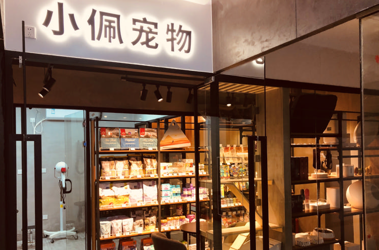 哪个宠物加盟店好