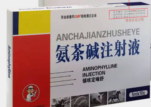 氨茶碱最大剂量 氨茶碱最大剂量