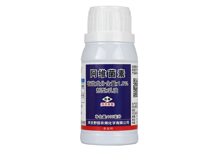 阿维菌素的作用与功效 使用方法 阿维菌素的作用与功效 使用方法