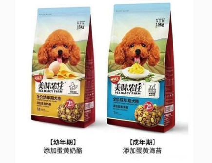 开饭乐狗粮是比瑞吉吗 开饭乐狗粮是比瑞吉吗