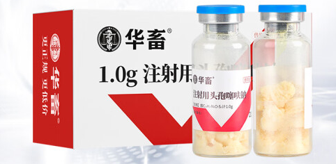 注射用头孢噻呋钠价格