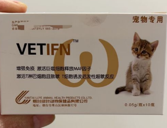 猫咪干扰素的用量 猫咪干扰素的用量