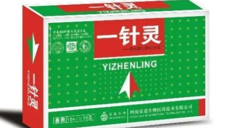 一针灵效果怎么样