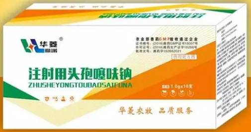 4g兽用头孢噻呋钠用量