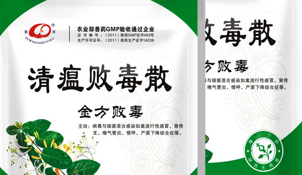 兽药清瘟败毒散的配方