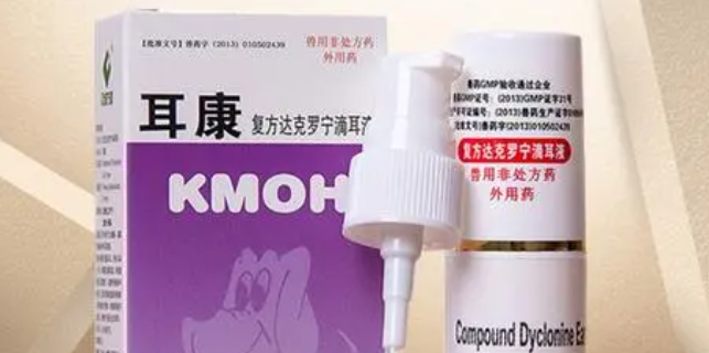 宠物耳康药吃了
