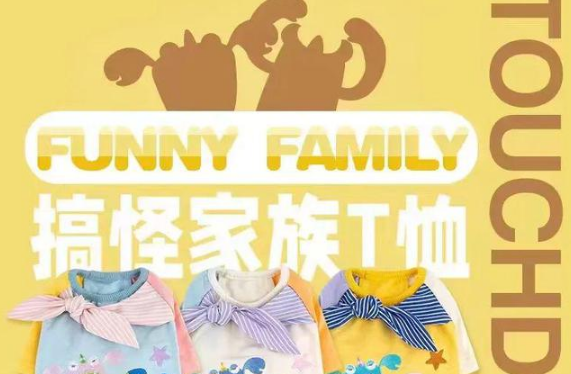 获数千万融资的Touchdog它它,如何以快时尚思路做宠物用品? 获数千万融资的Touchdog它它,如何以快时尚思路做宠物用品?