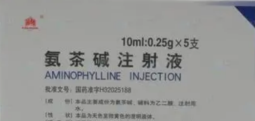 氨茶碱常用给药途径