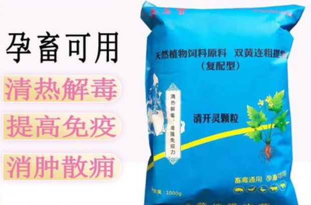 清开灵有抗病毒作用吗