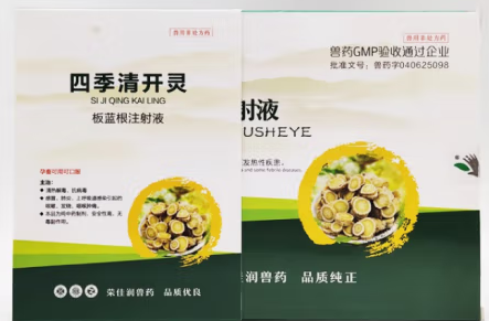 清开灵和痰热清的区别 清开灵和痰热清的区别