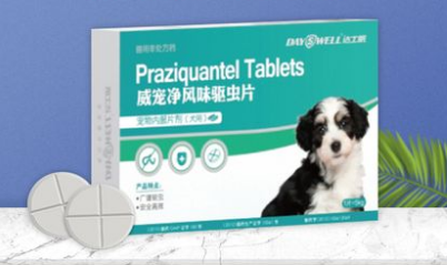 达士威驱虫药怎么样 达士威驱虫药怎么样