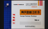 畜禽用黄芪多糖的功效